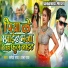 Rupesh Raj, Prabha Raj