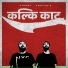 Vishal-Chayan