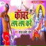 Yadav Brijesh Lal