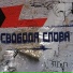 П.Т.В.П.