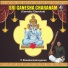 V Shankaranarayanan