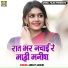 Amrjit Aashik