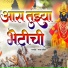 Bharat Badekar