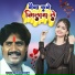 Shrawan Saaz