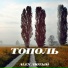 Alex Лютый