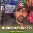 Malik Malak