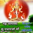 Manoj Bhai Gajner