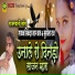 Sikander Khan Baru feat. Sumitra Maliya
