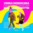 Verka Serduchka