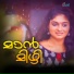 Sudhi Sudheesh
