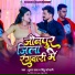 Muttan Dada, Bindu Sonali