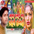 Kamlesh Raj