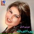 Rowaida Al Abdallah