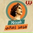 Fayrouz