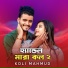 Koli Mahmud