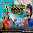 Suresh Thakor