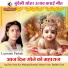 Lajwanti Pathak