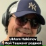 Uktam Hakimov