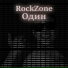 RockZone