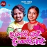 Jyotirmayee nayak, S Jitu