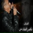 ناصر الفارس