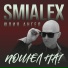 SMIALEX, Юлия Ангел