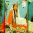 Paindi Rubab