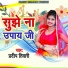 Pradip Tiwari