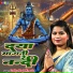 Gudiya Singh Nirmala