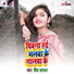 Shiv Sajan