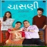 Prashant Satose, Jigardan Gadhvi