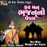 Kishor Goswami
