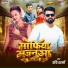 Ravi Sharma