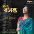 Soumi Majumdar