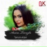 Anara Tovuzlu