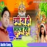 Shyam Bihari
