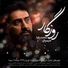 Mohammadreza Alimardani