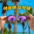 SoonSoonHee