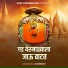 Ajay Kshrisagar