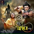 Ashok Thakor