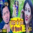 Sannu Kumar