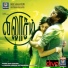 Haricharan, Chinmayi