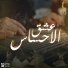 Badawy