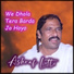Ashraf Litti