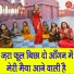 Rekha Garg