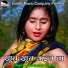 Surendra Yadav