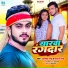 Abhishek Singh, Shivani singh