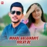 Raheel Rawal