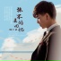 姚小虎