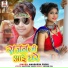 Awadhesh Premi